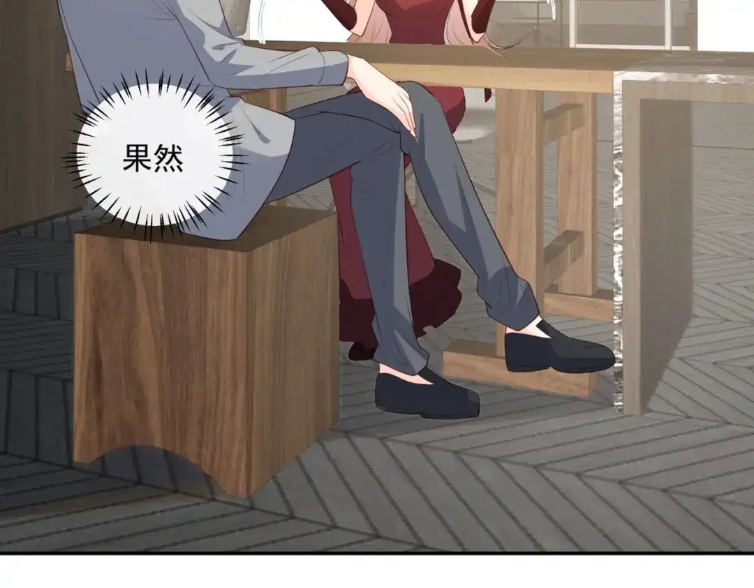 《陆总，你老婆又上热搜啦！》第87话 高调秀恩爱！ 第22页