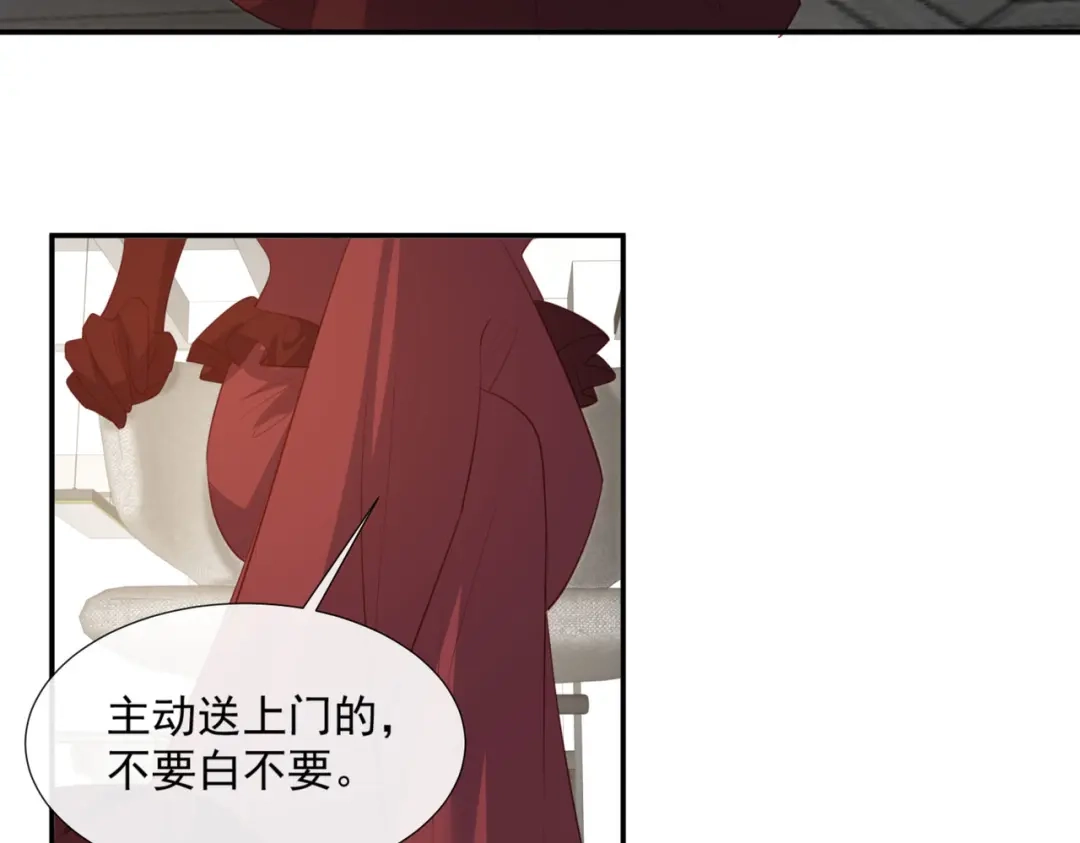 《陆总，你老婆又上热搜啦！》第87话 高调秀恩爱！ 第16页