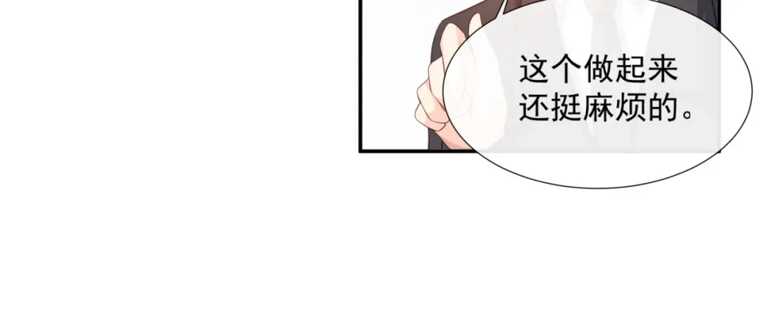 《陆总，你老婆又上热搜啦！》第88话 特殊的日子 第65页