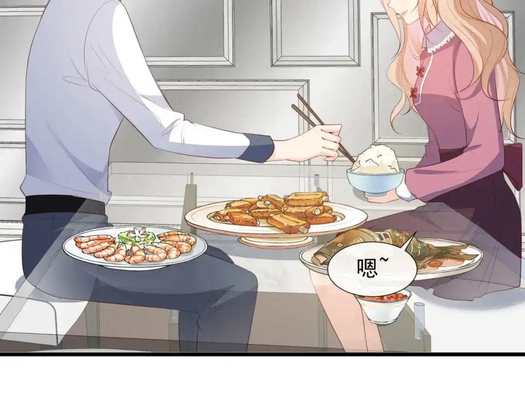 《陆总，你老婆又上热搜啦！》第88话 特殊的日子 第50页