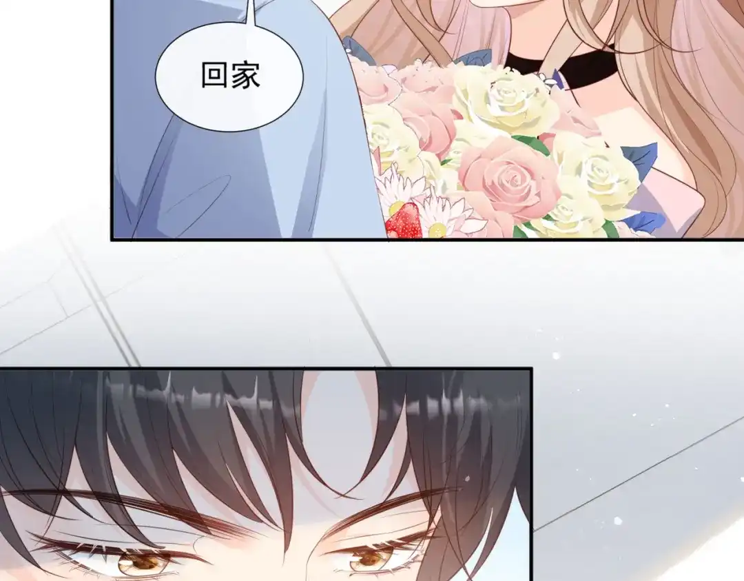 《陆总，你老婆又上热搜啦！》第88话 特殊的日子 第21页