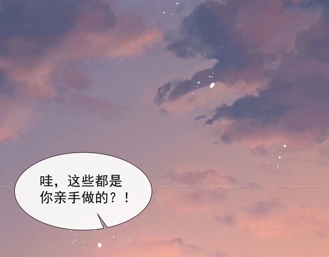 《陆总，你老婆又上热搜啦！》第88话 特殊的日子 第36页