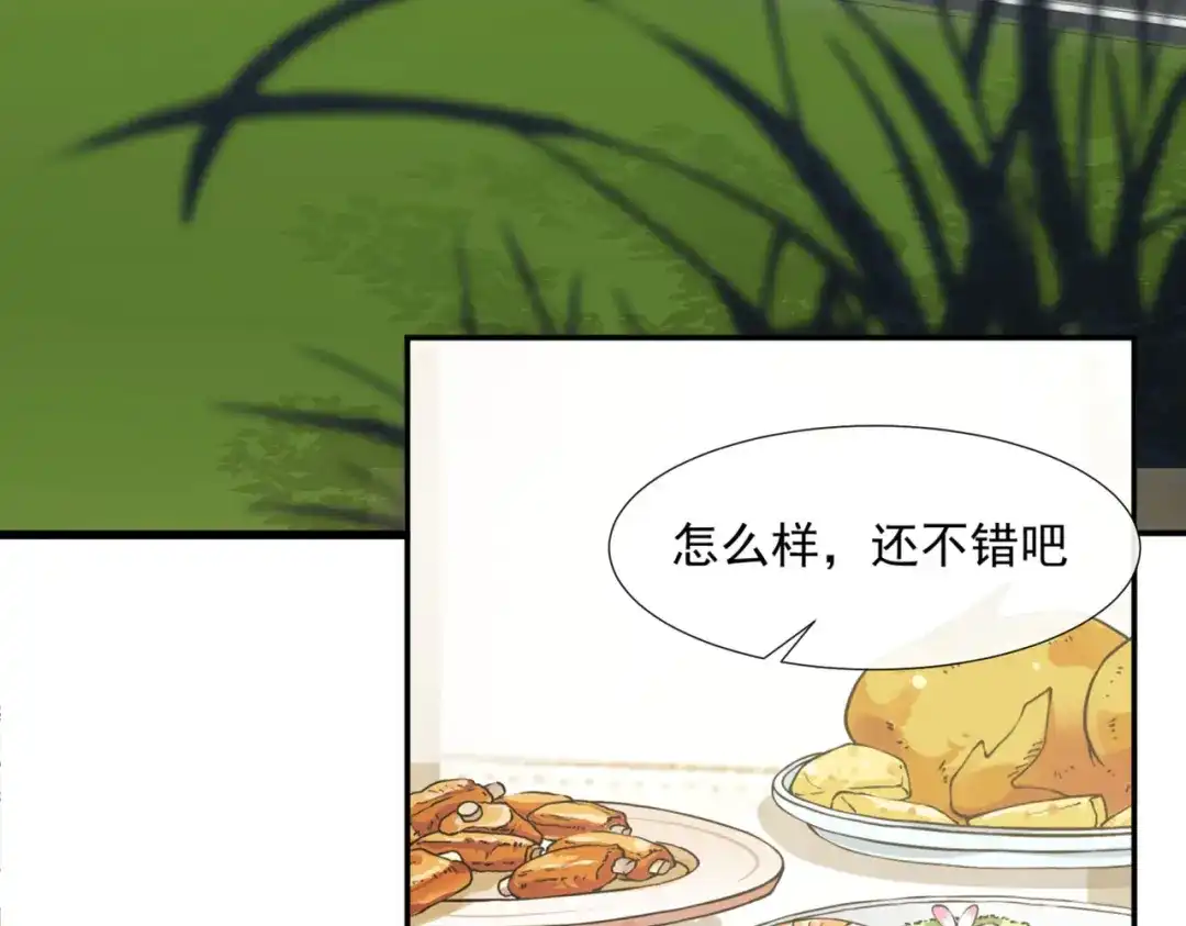 《陆总，你老婆又上热搜啦！》第88话 特殊的日子 第39页