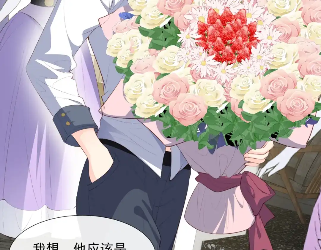 《陆总，你老婆又上热搜啦！》第88话 特殊的日子 第5页