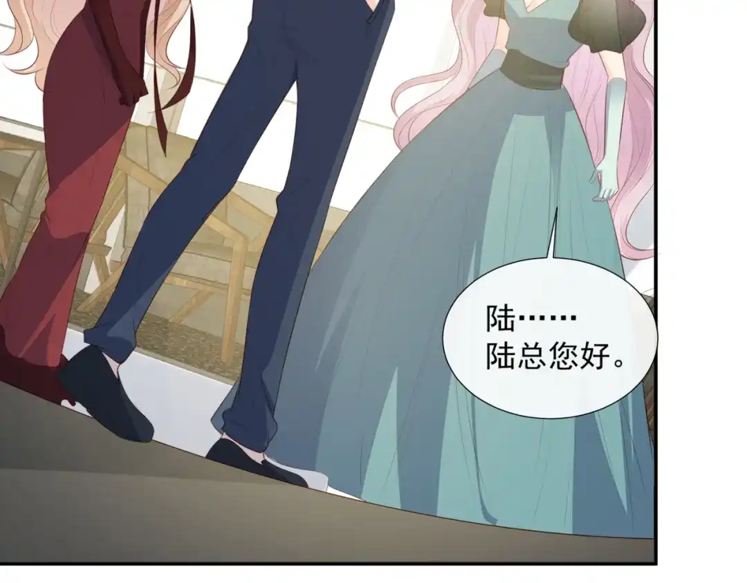 《陆总，你老婆又上热搜啦！》第88话 特殊的日子 第8页
