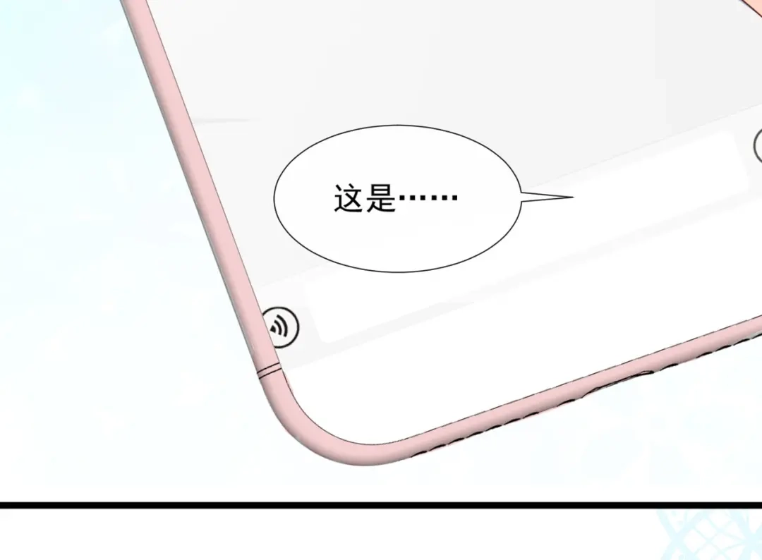 《陆总，你老婆又上热搜啦！》第88话 特殊的日子 第57页