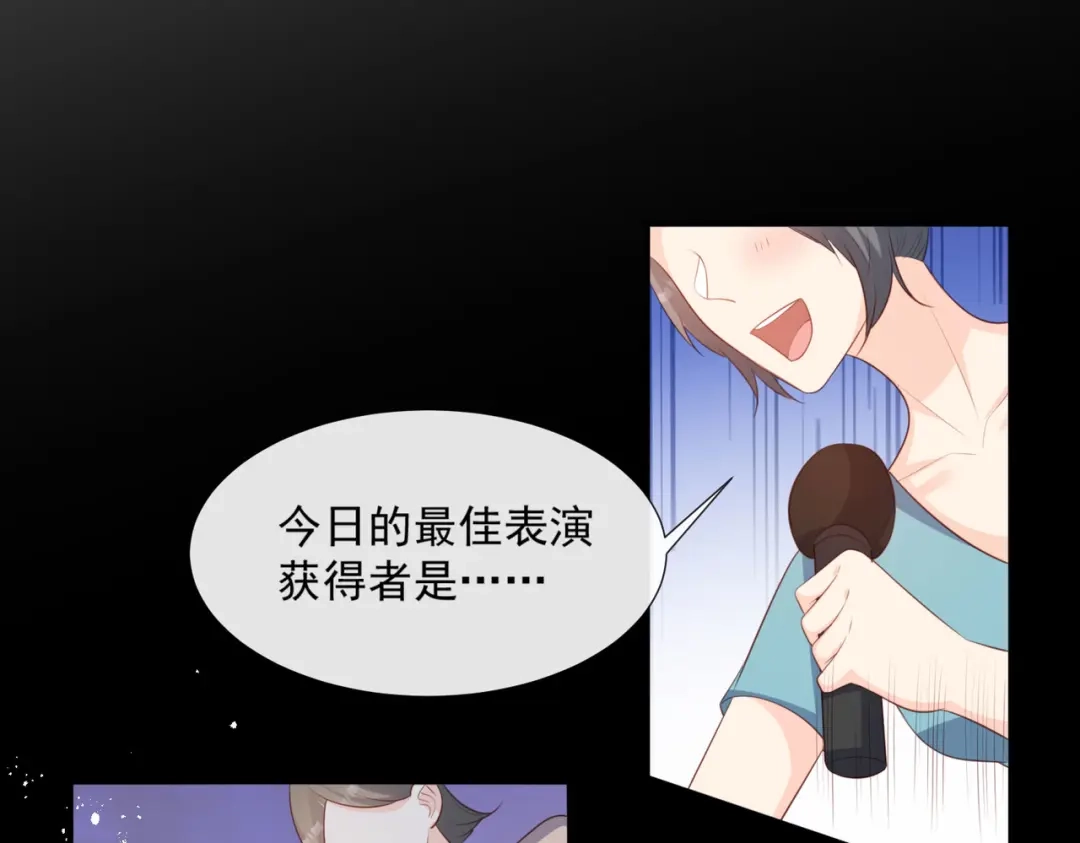 《陆总，你老婆又上热搜啦！》第89话 那年今日 第24页