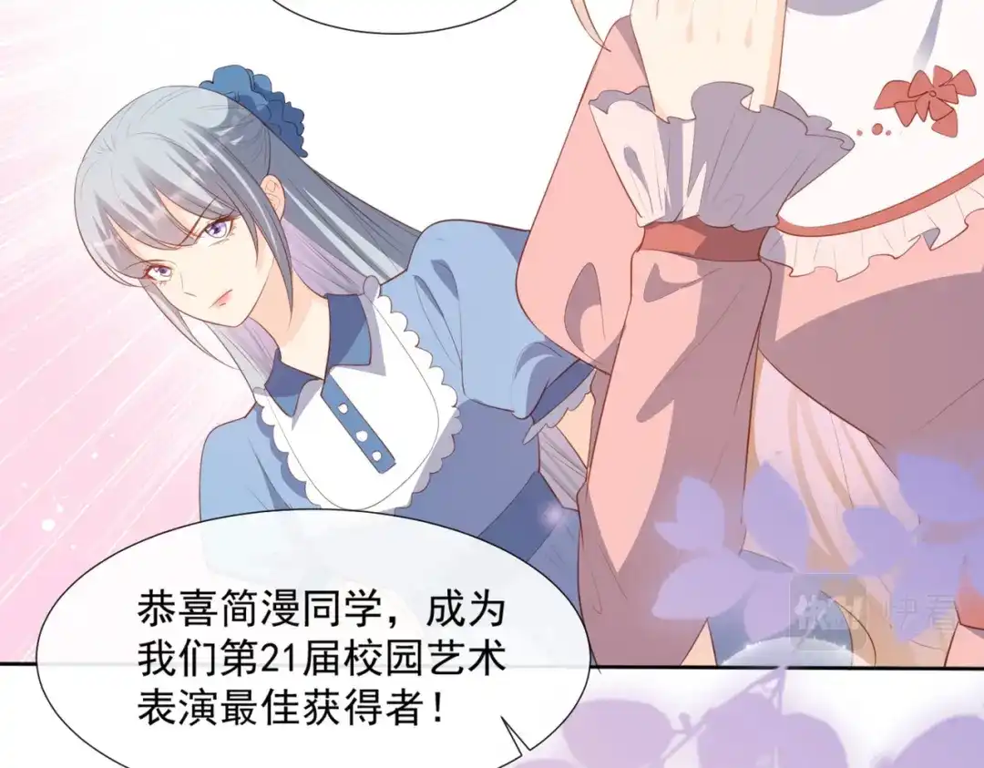 《陆总，你老婆又上热搜啦！》第89话 那年今日 第28页
