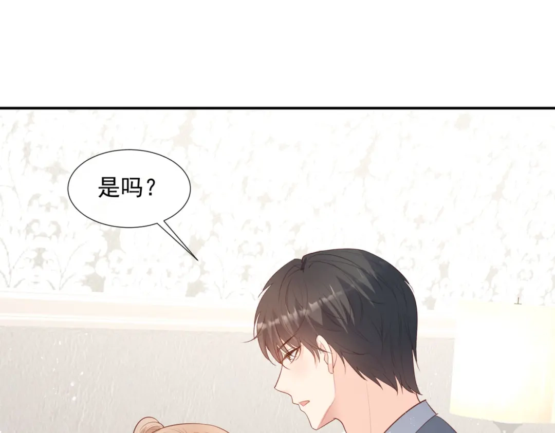《陆总，你老婆又上热搜啦！》第89话 那年今日 第12页