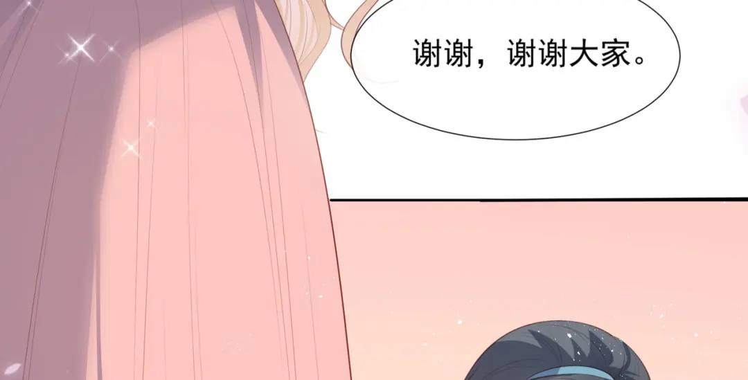 《陆总，你老婆又上热搜啦！》第89话 那年今日 第31页