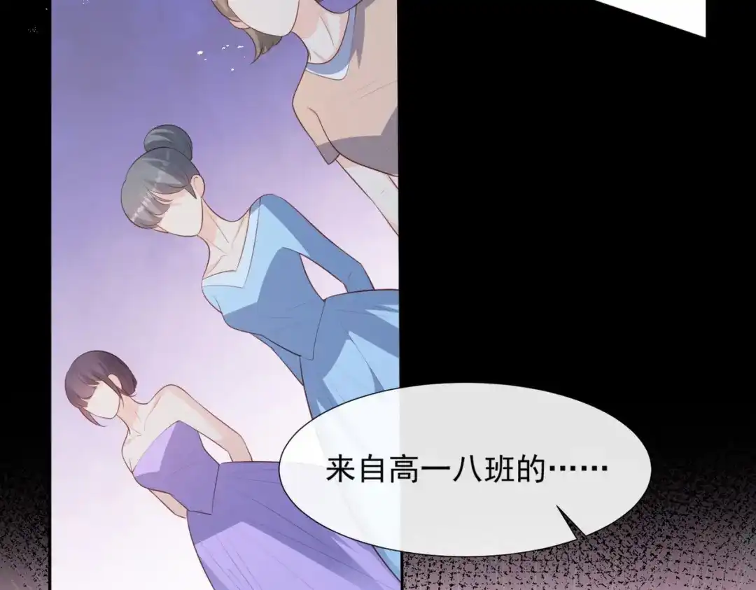 《陆总，你老婆又上热搜啦！》第89话 那年今日 第25页