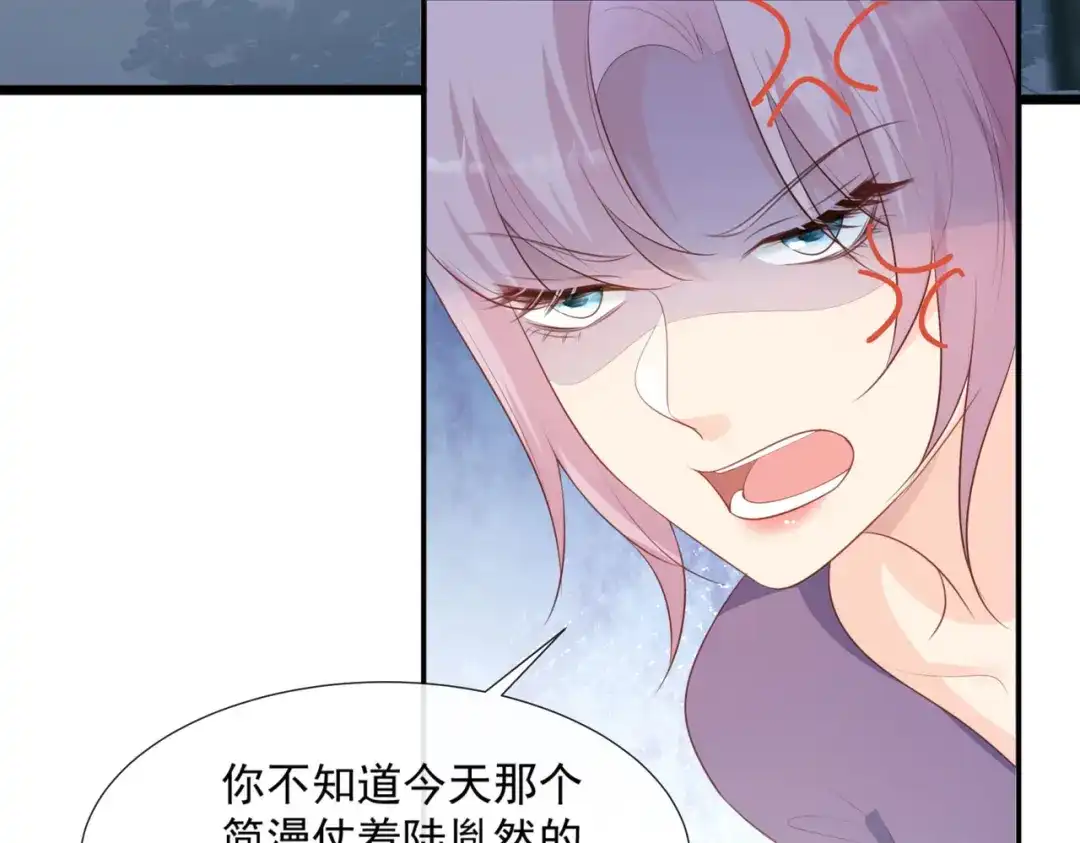 《陆总，你老婆又上热搜啦！》第89话 那年今日 第63页