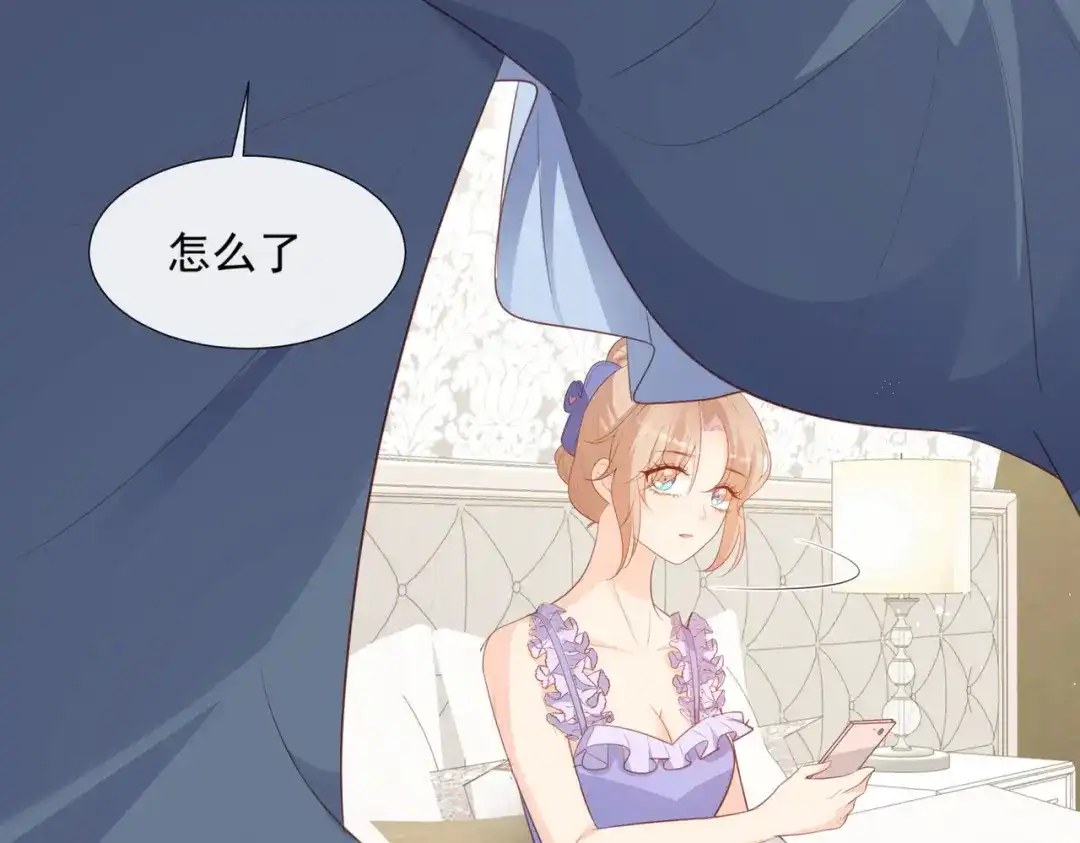 《陆总，你老婆又上热搜啦！》第89话 那年今日 第7页