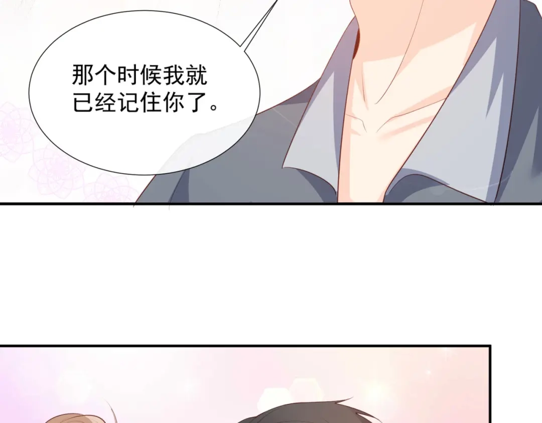 《陆总，你老婆又上热搜啦！》第89话 那年今日 第49页