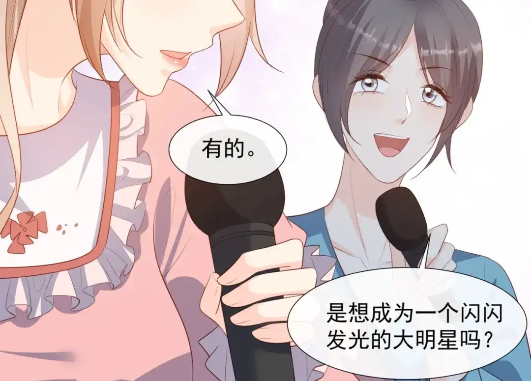《陆总，你老婆又上热搜啦！》第89话 那年今日 第35页