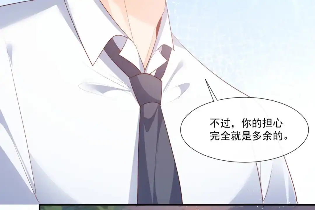 《陆总，你老婆又上热搜啦！》第91话 戏里戏外的感情  第21页
