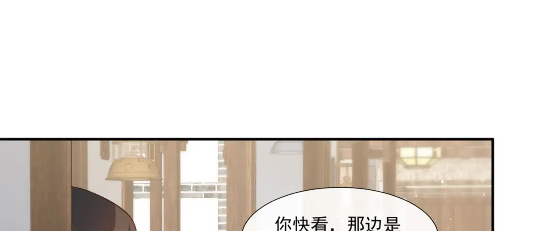 《陆总，你老婆又上热搜啦！》第91话 戏里戏外的感情  第45页