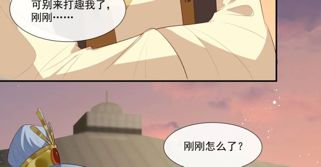 《陆总，你老婆又上热搜啦！》第91话 戏里戏外的感情  第10页