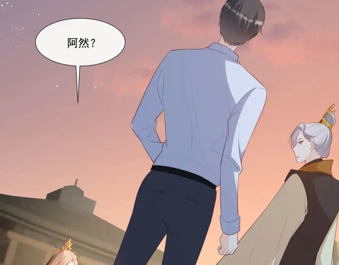《陆总，你老婆又上热搜啦！》第91话 戏里戏外的感情  第17页