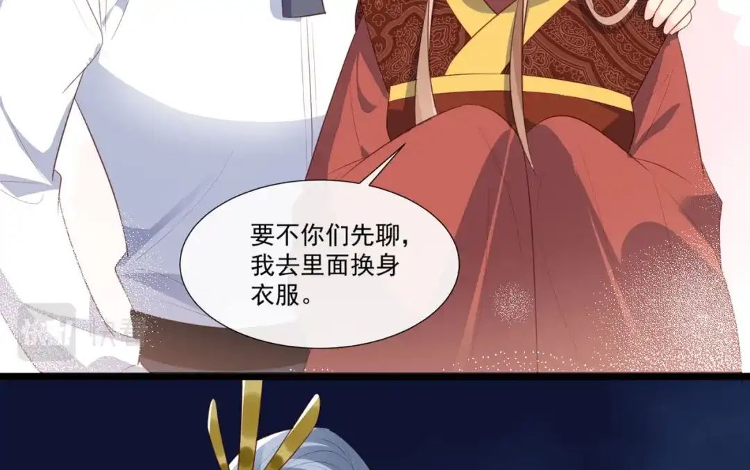 《陆总，你老婆又上热搜啦！》第91话 戏里戏外的感情  第26页