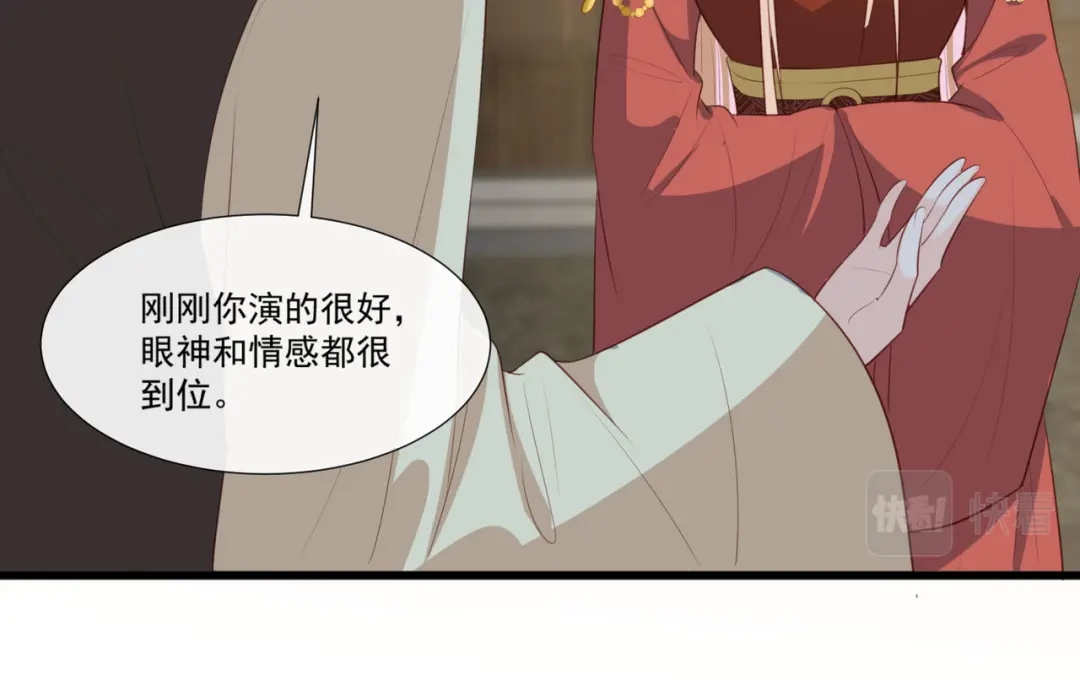 《陆总，你老婆又上热搜啦！》第91话 戏里戏外的感情  第12页