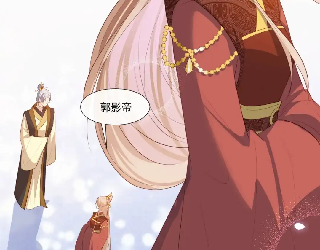 《陆总，你老婆又上热搜啦！》第91话 戏里戏外的感情  第5页