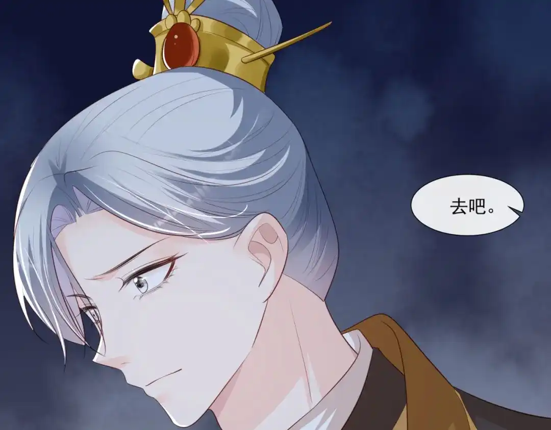 《陆总，你老婆又上热搜啦！》第91话 戏里戏外的感情  第27页