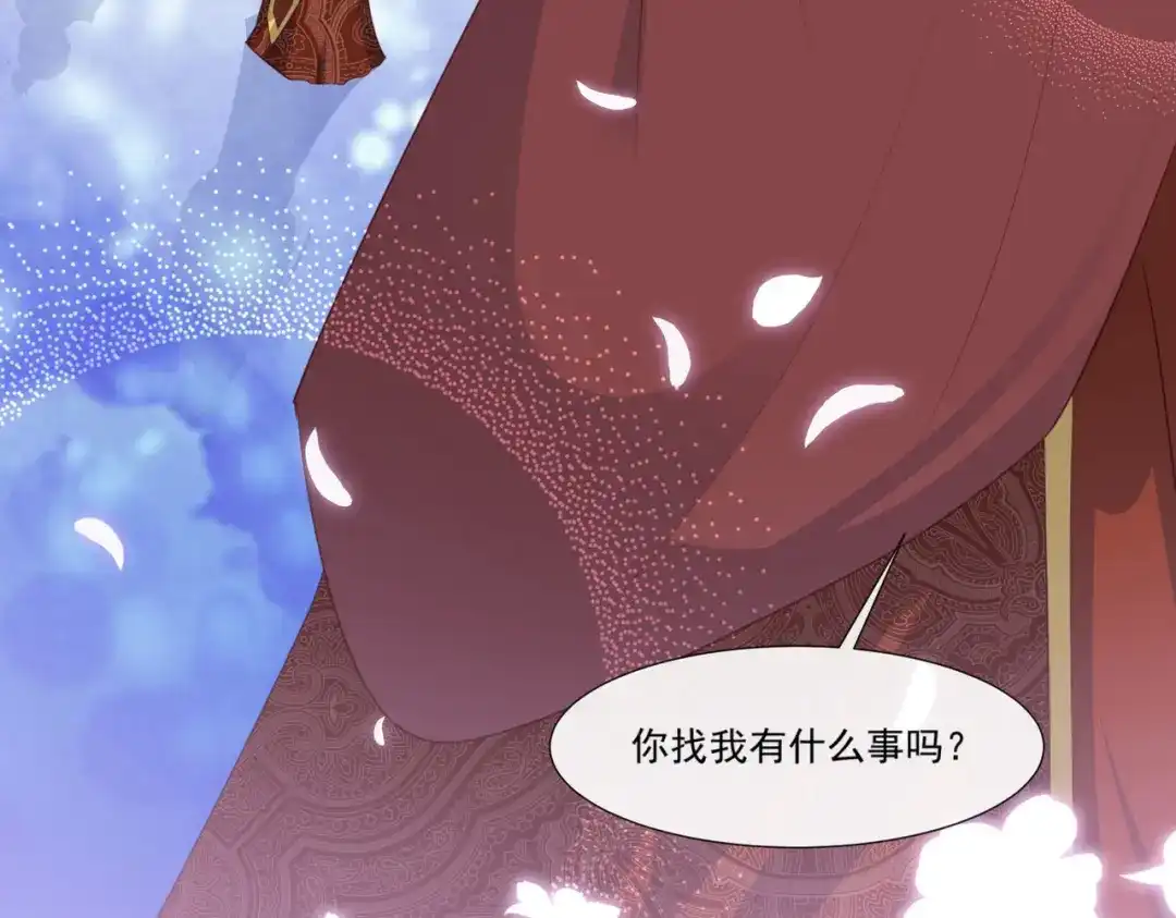 《陆总，你老婆又上热搜啦！》第91话 戏里戏外的感情  第7页