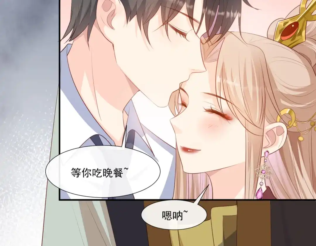 《陆总，你老婆又上热搜啦！》第91话 戏里戏外的感情  第29页