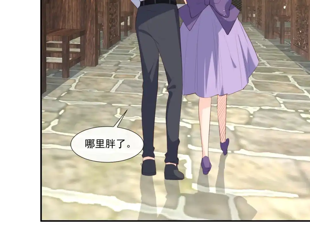 《陆总，你老婆又上热搜啦！》第92话 拍的不错 第22页