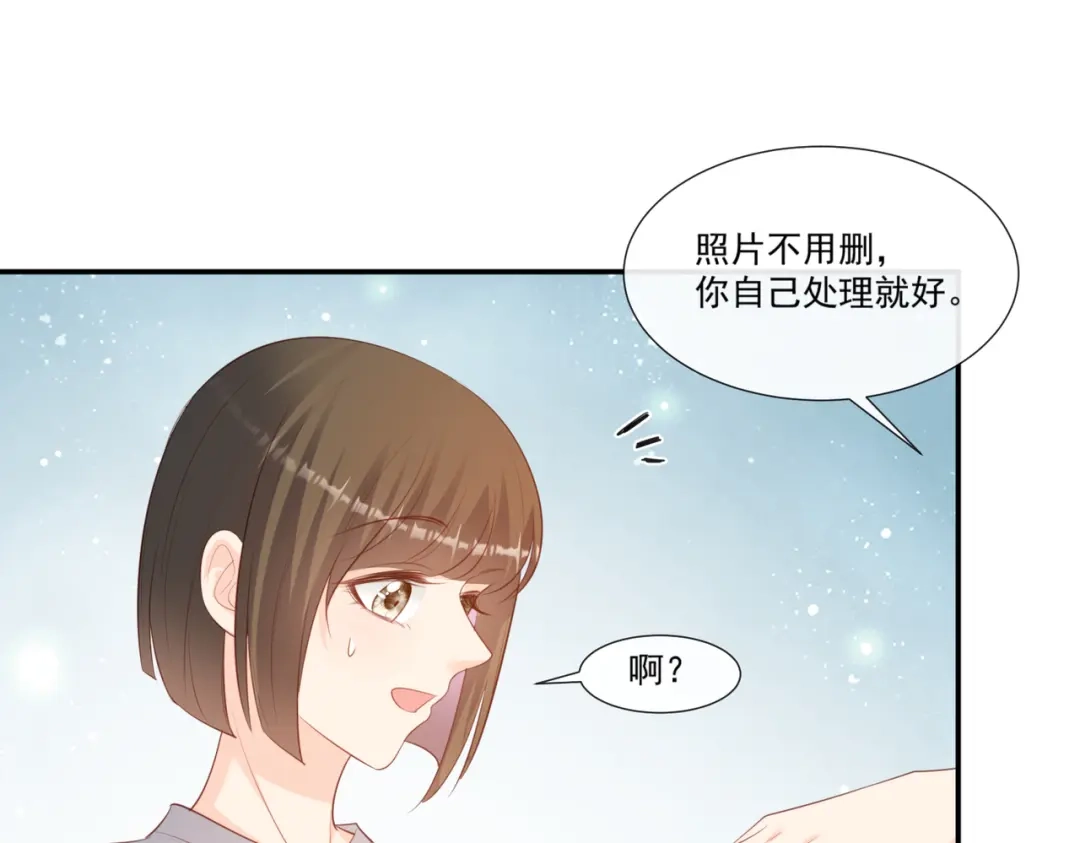 《陆总，你老婆又上热搜啦！》第92话 拍的不错 第19页