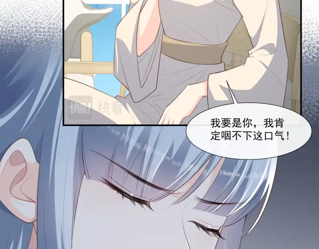 《陆总，你老婆又上热搜啦！》第92话 拍的不错 第42页