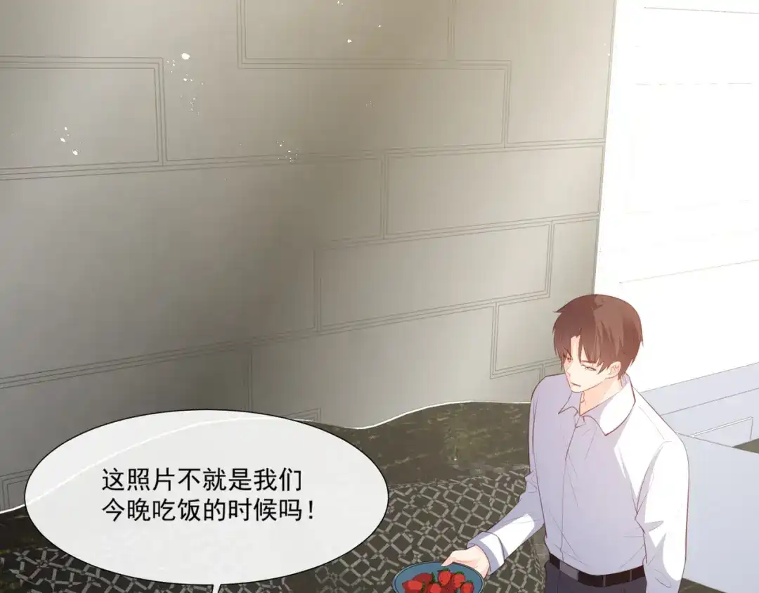 《陆总，你老婆又上热搜啦！》第92话 拍的不错 第60页