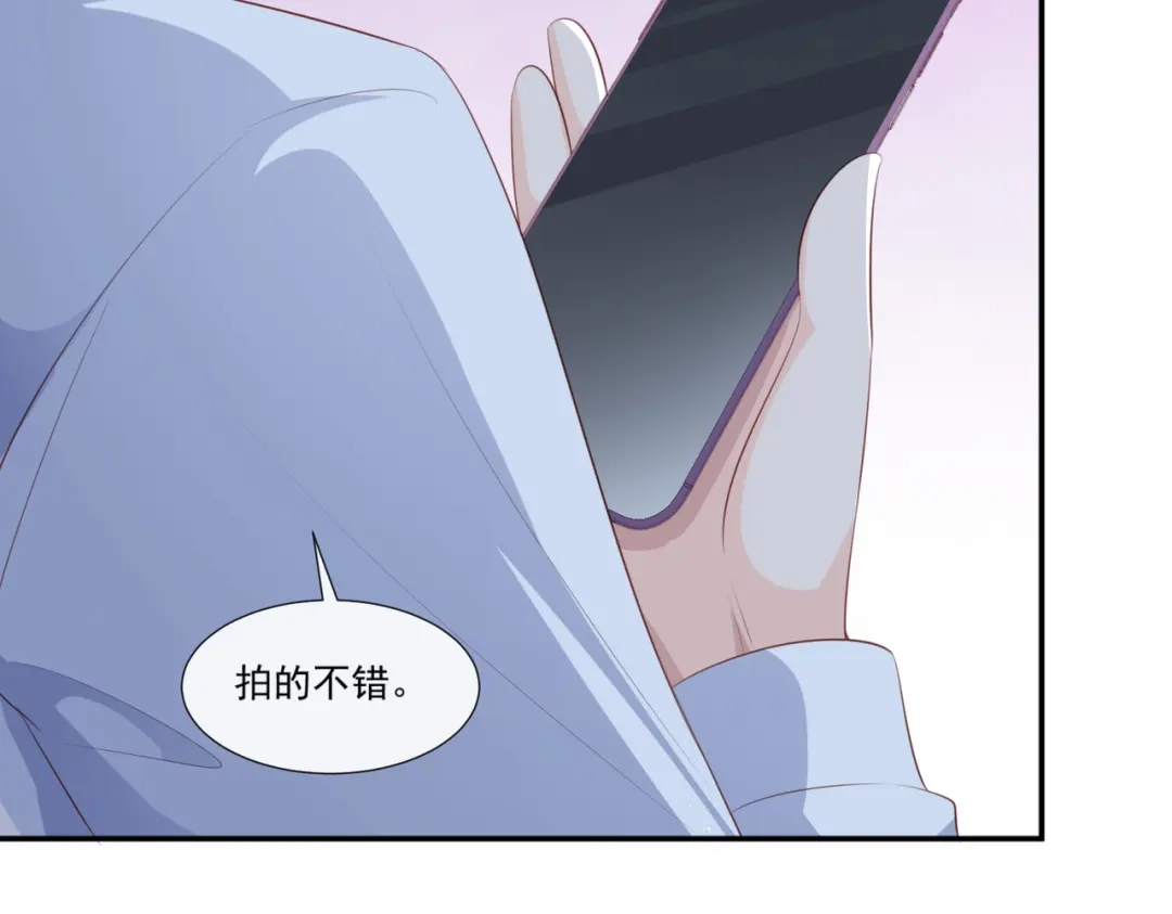 《陆总，你老婆又上热搜啦！》第92话 拍的不错 第10页