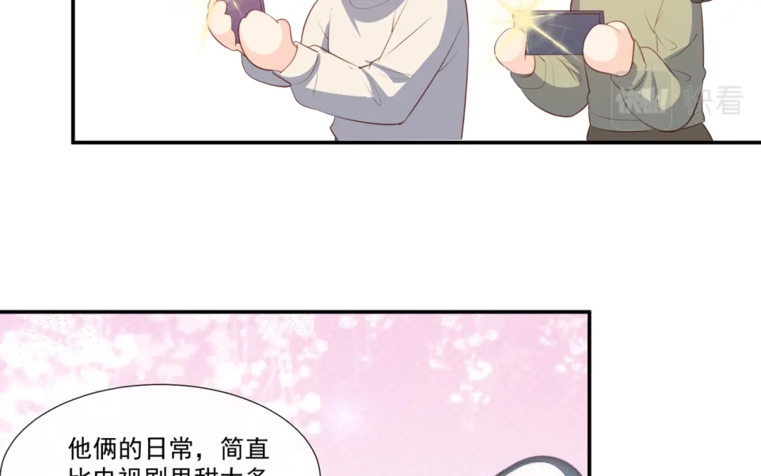 《陆总，你老婆又上热搜啦！》第92话 拍的不错 第28页