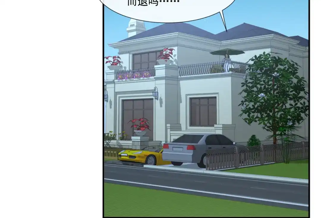 《陆总，你老婆又上热搜啦！》第92话 拍的不错 第58页