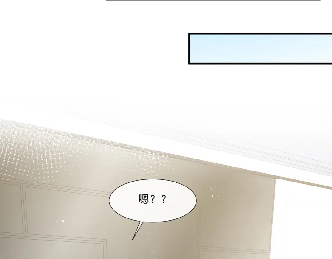 《陆总，你老婆又上热搜啦！》第92话 拍的不错 第59页
