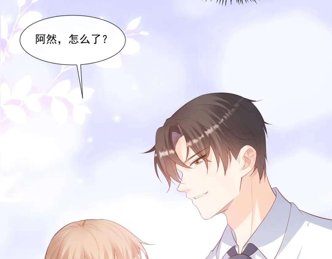 《陆总，你老婆又上热搜啦！》第92话 拍的不错 第13页