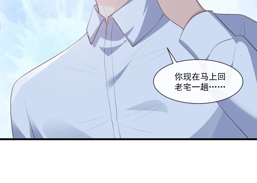 《陆总，你老婆又上热搜啦！》第92话 拍的不错 第71页