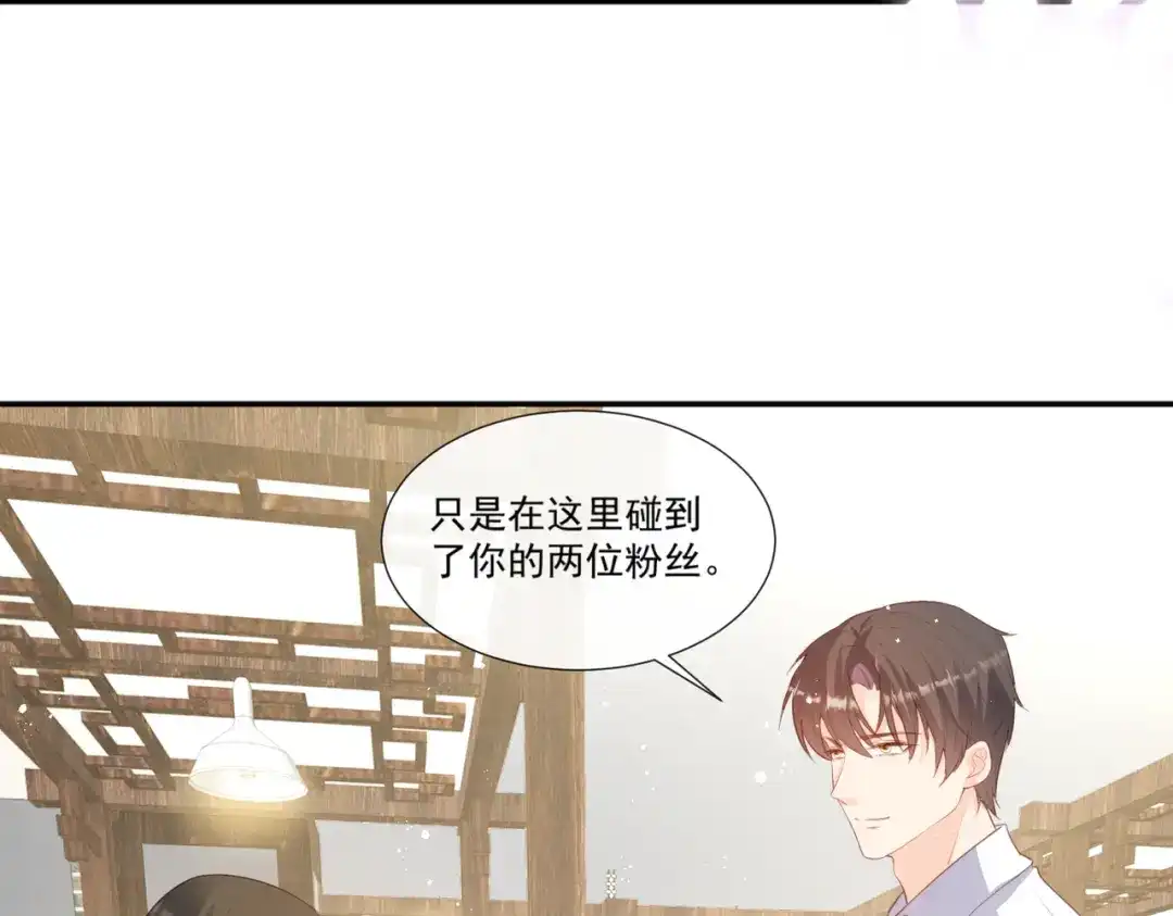 《陆总，你老婆又上热搜啦！》第92话 拍的不错 第16页