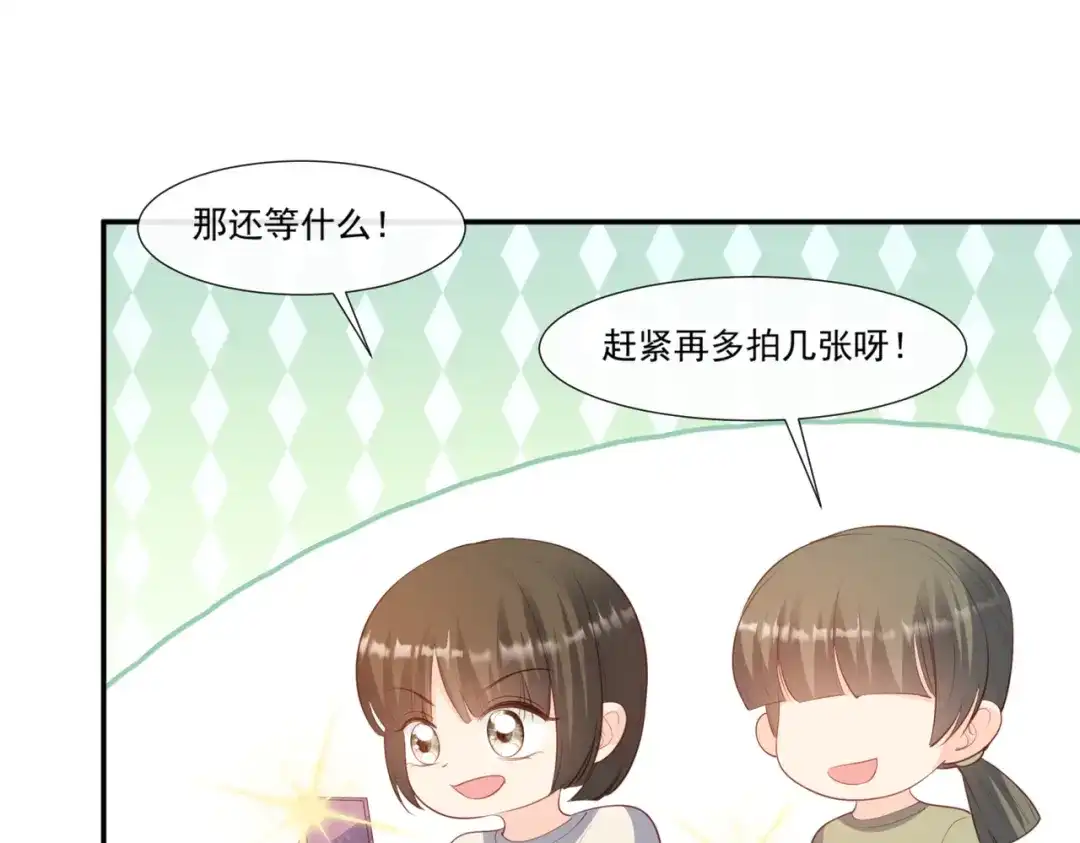 《陆总，你老婆又上热搜啦！》第92话 拍的不错 第27页