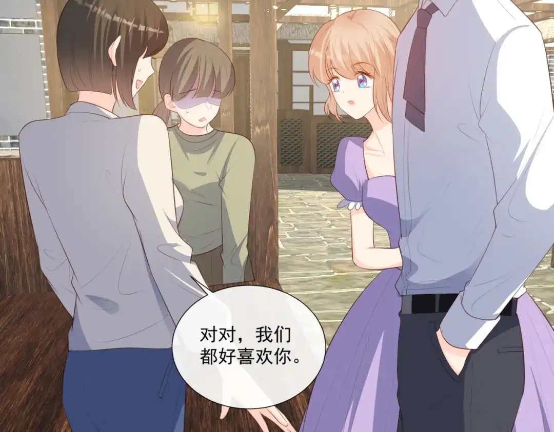 《陆总，你老婆又上热搜啦！》第92话 拍的不错 第17页