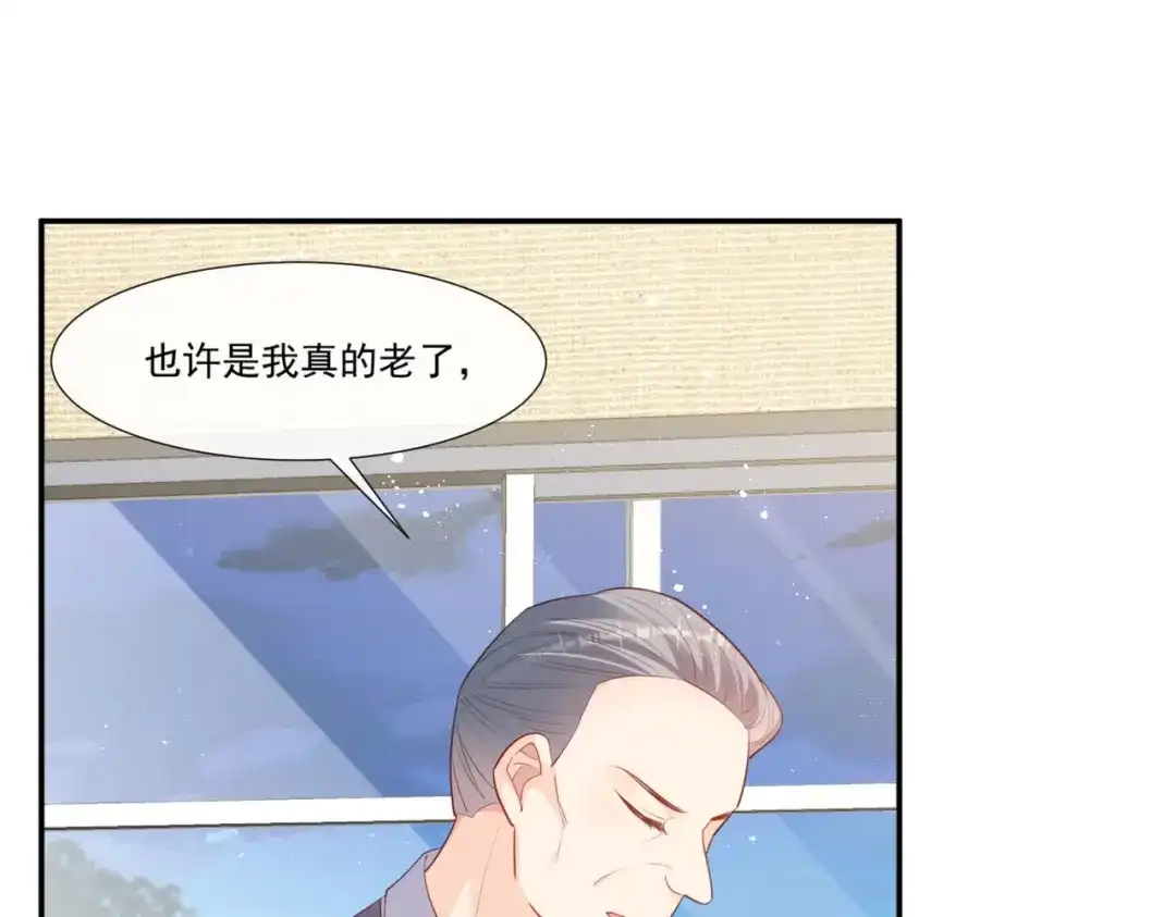 《陆总，你老婆又上热搜啦！》第93话 回家做正事～ 第69页