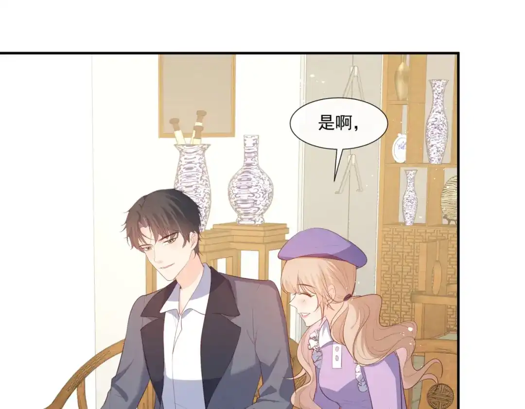 《陆总，你老婆又上热搜啦！》第93话 回家做正事～ 第37页