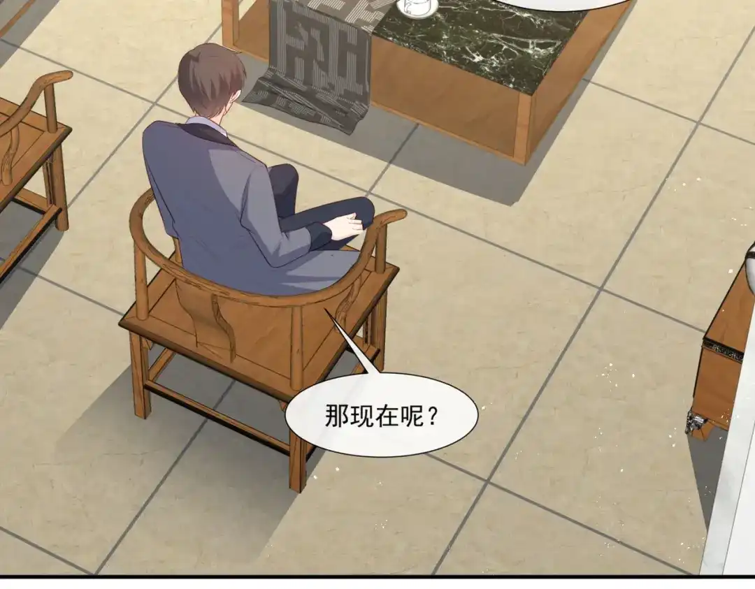 《陆总，你老婆又上热搜啦！》第93话 回家做正事～ 第14页
