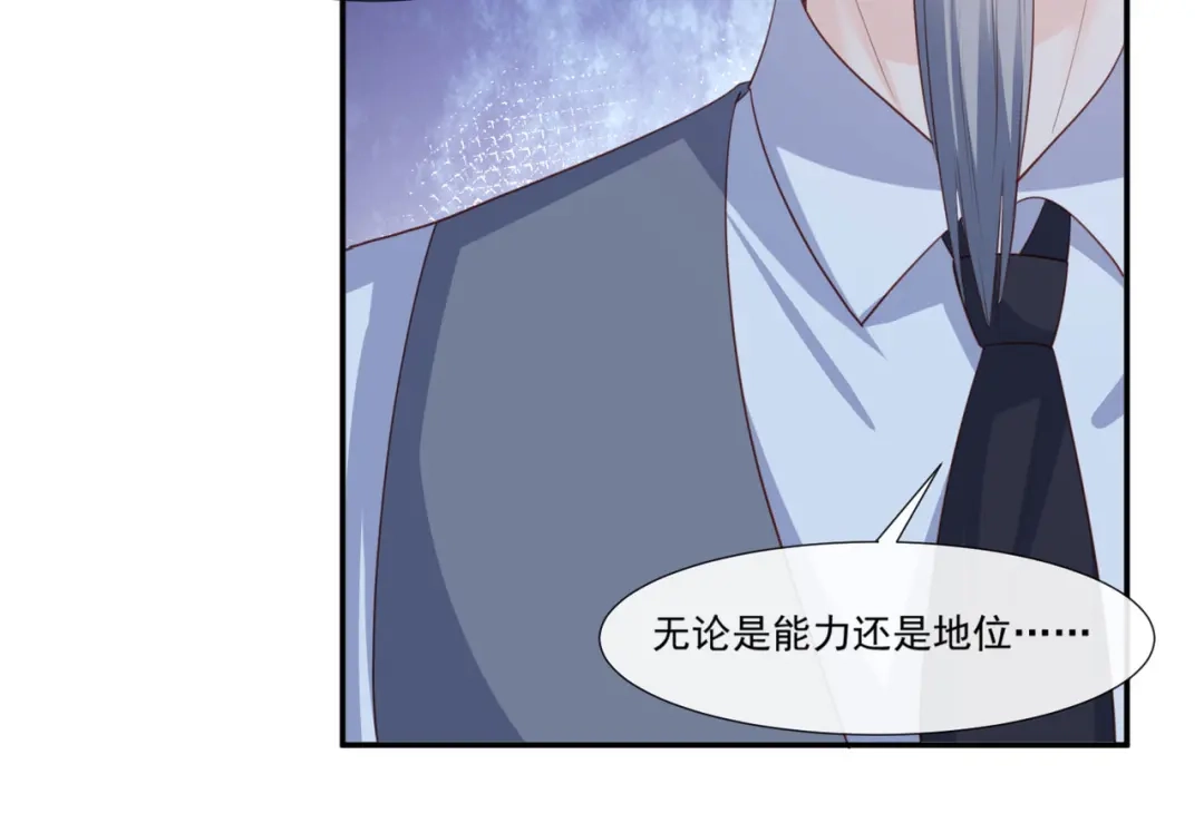《陆总，你老婆又上热搜啦！》第93话 回家做正事～ 第18页