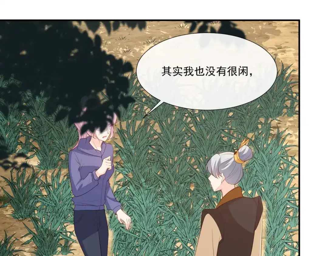 《陆总，你老婆又上热搜啦！》第94话 被反派配角抢尽风头？ 第36页