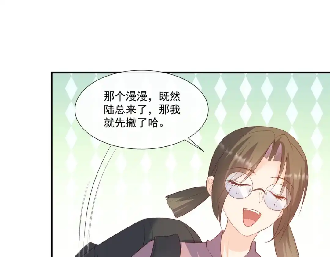 《陆总，你老婆又上热搜啦！》第94话 被反派配角抢尽风头？ 第59页
