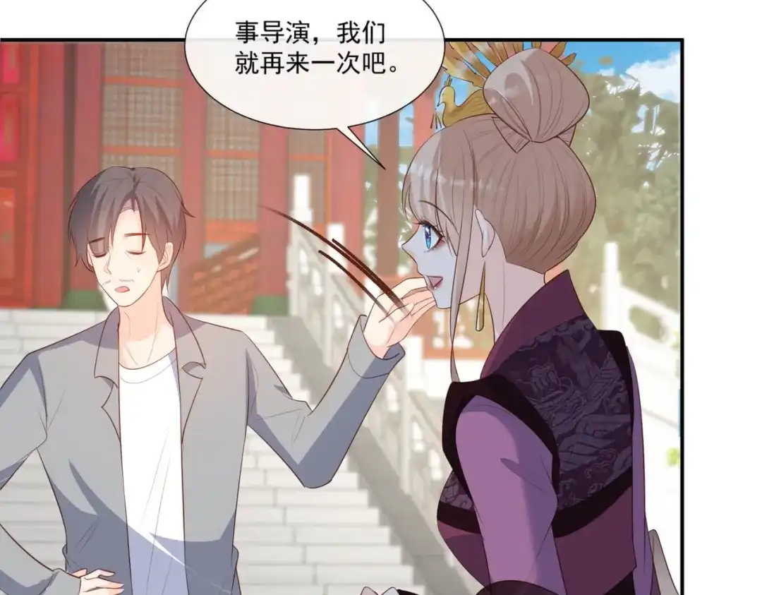 《陆总，你老婆又上热搜啦！》第94话 被反派配角抢尽风头？ 第28页
