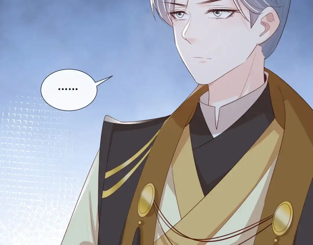 《陆总，你老婆又上热搜啦！》第94话 被反派配角抢尽风头？ 第43页